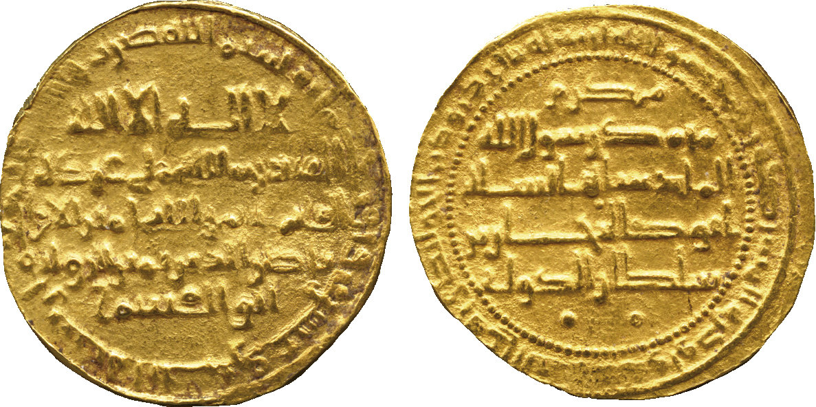 Dinar coin 76661